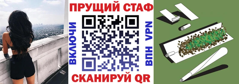 Все наркотики Вихоревка ГАШ  А ПВП  КОКАИН  МЕФ  Бошки Шишки 