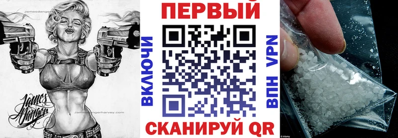 Амфетамин Розовый  сколько стоит  блэк спрут зеркало  это наркотические препараты  Вихоревка 