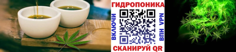 Печенье с ТГК конопля  закладки  Вихоревка 