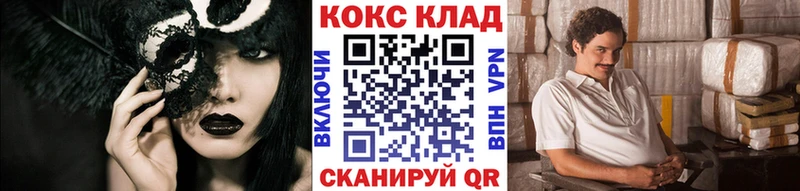 как найти закладки  Вихоревка  Cocaine Перу 