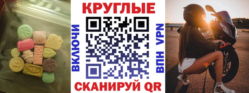 Экстази mix  Вихоревка 