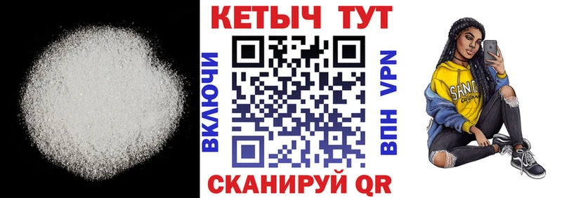 MEGA как войти купить наркотик Вихоревка Кетамин VHQ