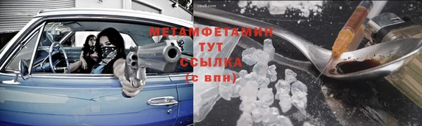 спиды Горняк