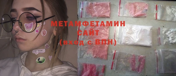 прущие грибы Горнозаводск