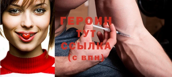спиды Горняк
