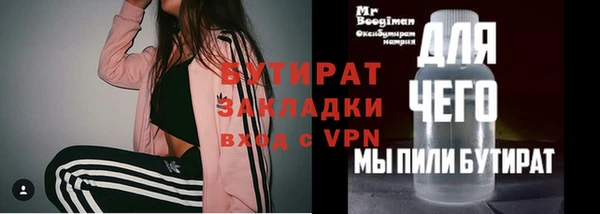 МДПВ Горно-Алтайск