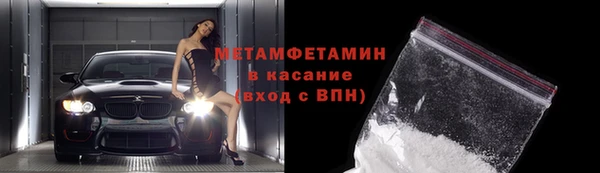 спиды Горняк