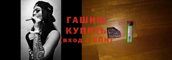 прущие грибы Горнозаводск