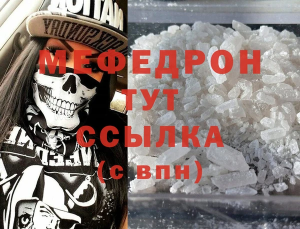 спиды Горняк