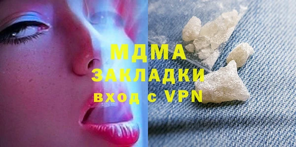 прущие грибы Горнозаводск