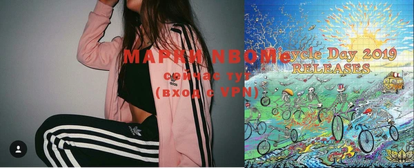спиды Горняк