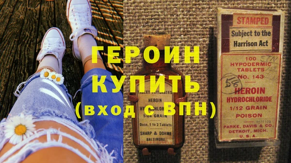 прущие грибы Горнозаводск