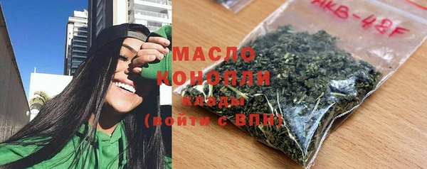 мяу мяу кристалл Пестово