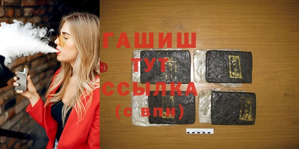 прущие грибы Горнозаводск