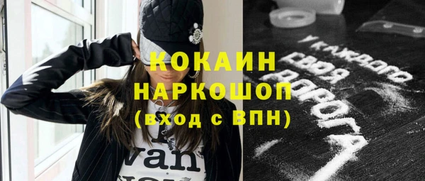 МДПВ Горно-Алтайск