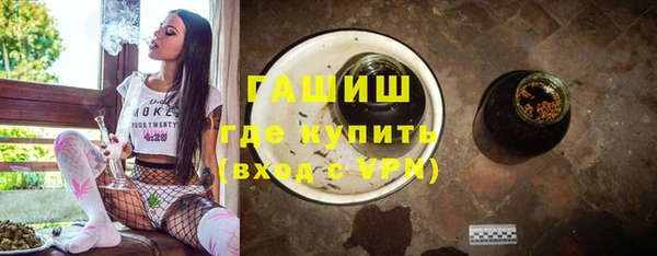 спиды Горняк