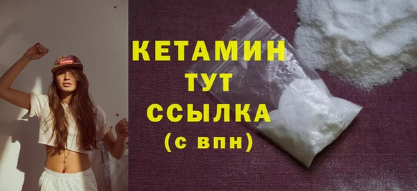 спиды Горняк