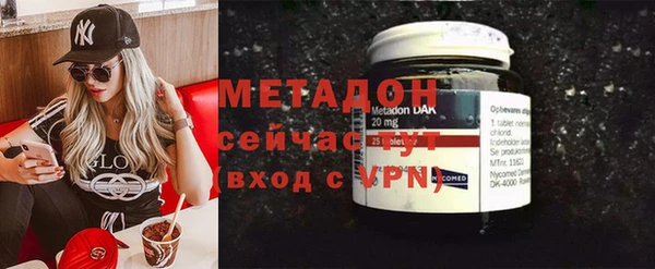 спиды Горняк