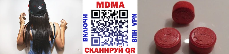 MDMA молли  что такое наркотик  Вихоревка 