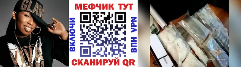 Меф мука  как найти   Вихоревка 