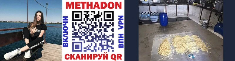 это наркотические препараты  Вихоревка  Метадон белоснежный  цена  