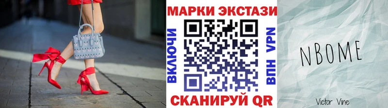 MEGA маркетплейс  Вихоревка  Наркотические марки 1,5мг 