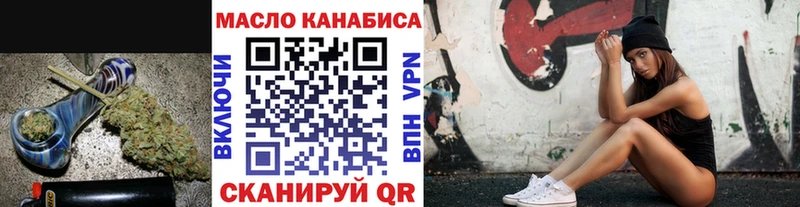 магазин продажи наркотиков  blacksprut tor  ТГК концентрат  Вихоревка 