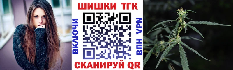 МАРИХУАНА THC 21%  Вихоревка 